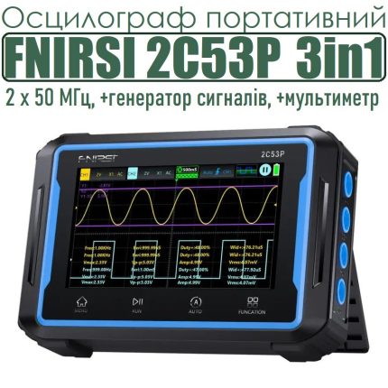 Осцилограф портативний FNIRSI 2C53P, 2 x 50 МГц, +генератор сигналів, +мультиметр